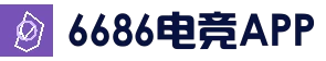6686体育赛事直播 - 高清实时直播平台