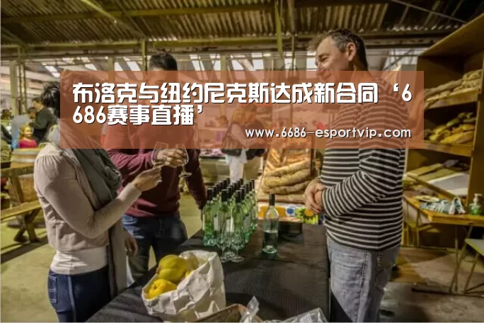 6686官方网站