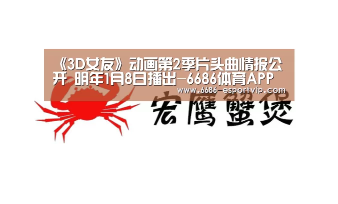 6686官方网站