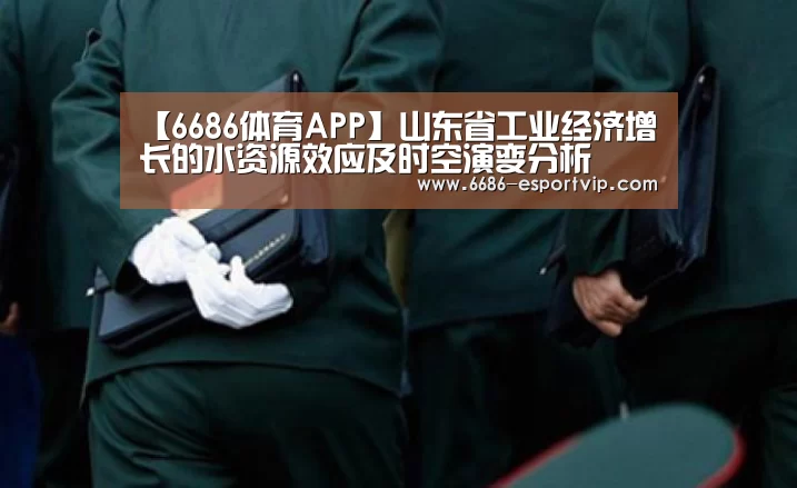 6686赛事直播