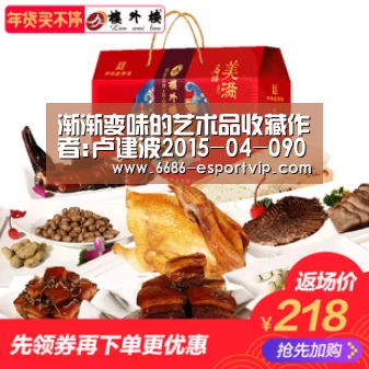 6686官方网站