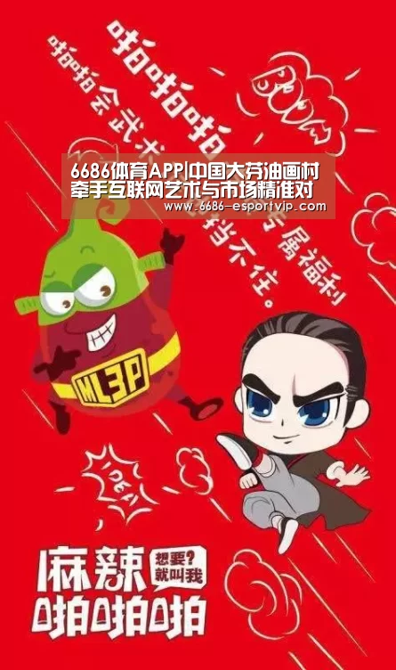 6686体育APP|中国大芬油画村牵手互联网艺术与市场精准对接(图1) 6686体育APP