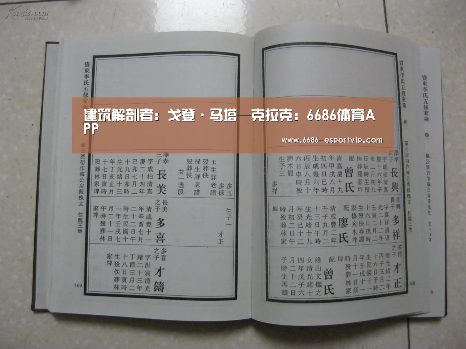 建筑解剖者:戈登·马塔—克拉克:6686体育APP(图1) 6686体育APP