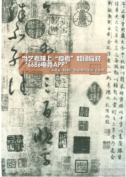 <h1>当艺考撞上“疫考”如何应对‘6686电竞APP’(图3) 6686体育APP